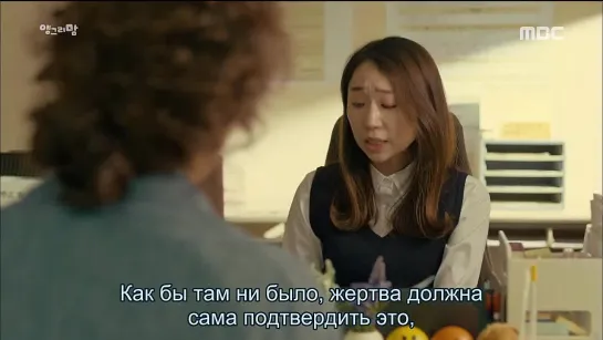 [Dorama Mania] Сердитая мамочка / Angry Mom 1 из 16 [720]