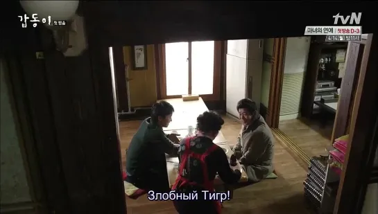 [Dorama Mania] Кап Дон / Gap Dong 1 из 20