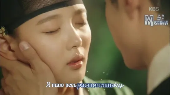 [Mania] K.Will  - Melting (Moonlight Drawn By Clouds OST Part 6) рус.караоке