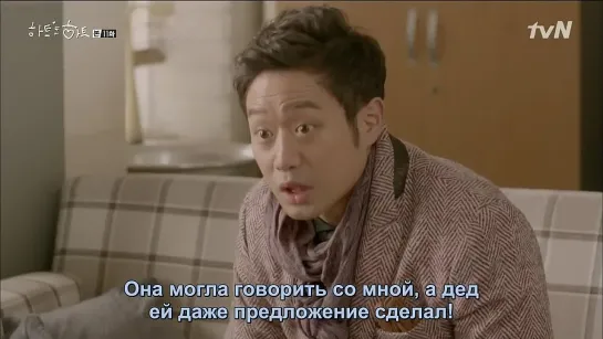 [Dorama Mania] Сердцем к сердцу/ Heart to Heart - 11 из 16 [720]