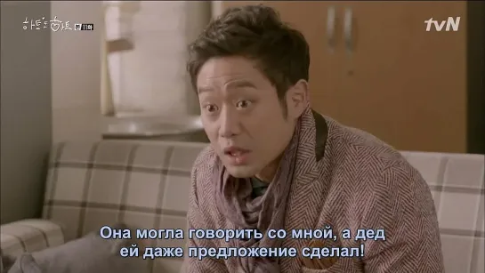 [Dorama Mania] Сердцем к сердцу/ Heart to Heart - 11 из 16 [360]