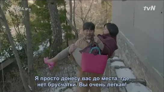 [Dorama Mania] Сердцем к сердцу / Heart To Heart - 5 из 16 [720]