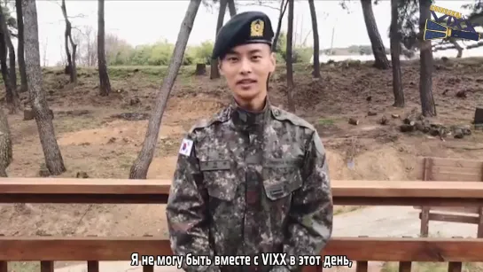 [RUS SUB] VIXX 7th Anniversary Message from N