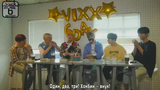 [RUS SUB] 빅스VIXX 6TH ANNIVERSARY