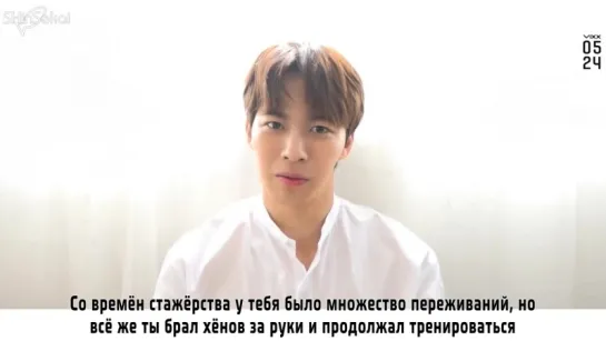 [RUS SUB] 빅스(VIXX) 5TH ANNIVERSARY (To.VIXX _ From.HongBin)