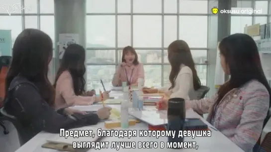 [RUS SUB] Wednesday 3:30pm EP 11 - «His and Her Story»