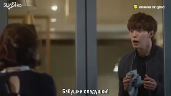 [RUS SUB] Wednesday 3:30pm EP 09 - «Let's Be Honest»