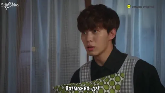 [RUS SUB] Wednesday 3:30pm EP 01 - «Start Of The Project»