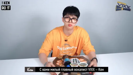 [RUS SUB] KEN-timate Cheese Pocket Pizza Huts New Menu!! ITS SOOO DELICIOUS!!