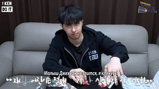 [RUS SUB] Jae Hwan Finally!! Bought some land!! I Ken Do it!!  🏠