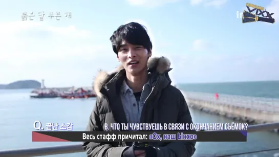 [RUS SUB] 190109 Red Moon Blue Sun Making Cha Hakyeon Last Greeting