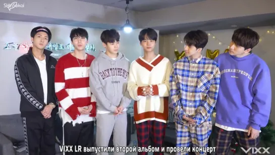 [RUS SUB] 171228 STARCAST VIXX announces the end of 2017!