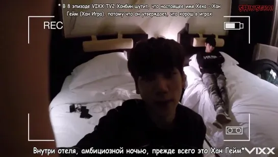 [RUS SUB] 20150204 StarCast - VIXX Hotel Attack Incident Part1