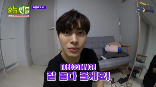 [RUS SUB] VIXX What's Today Hongbin prologue #2