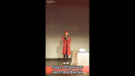 [RUS SUB] Ravi @ Sinchon Fansign