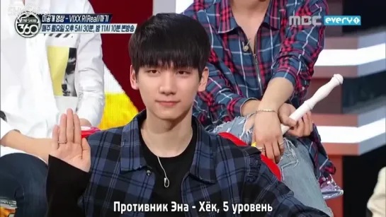 [RUS SUB] StarShow360 VIXX ep 03 X-File