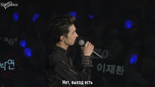 [RUS SUB] VIXX Live Fantasia Elysium Concert Part 1