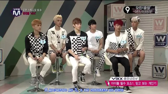 [RUS.SUB] 130801 MNET Open Studio (1/2)