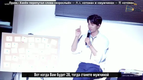 [RUS SUB] 170614-19 N Returns What Is Your Nickname