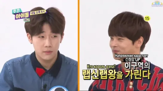 [RUS SUB] 151201 Weekly Idol Sunggyu MC & VIXX Preview