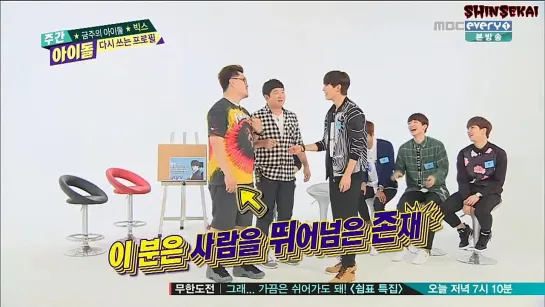 [RUS SUB] 141029 Weekly Idol VIXX FULL