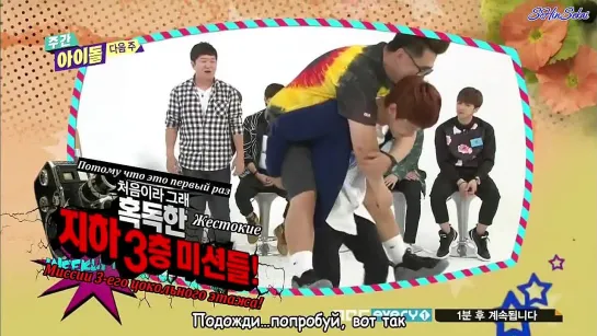 [RUS SUB] 141022 VIXX - Next Week  Weekly Idol