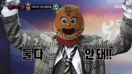 [RUS SUB] King of Mask Singer Ep. 175 (Ravi cut)