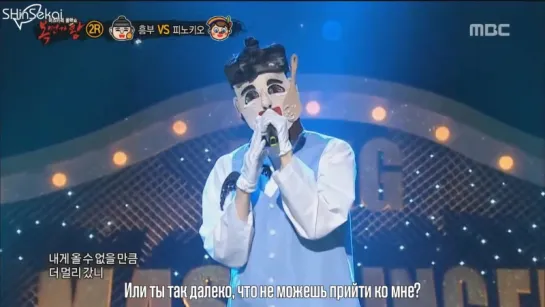 [RUS SUB] King of Mask Singer - Leo