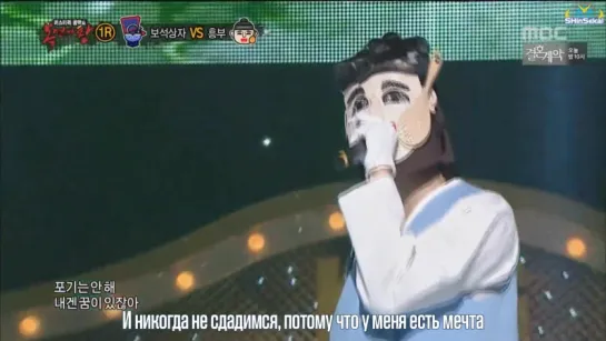 [RUS SUB] King of Mask Singer Ep.49