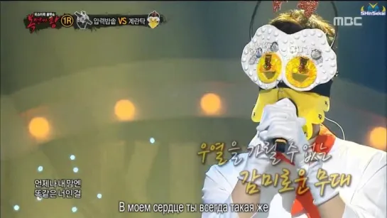 [RUS SUB] 150614 Masked Singer Ken