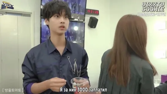 [RUS SUB] 빅스(VIXX) VIXX TV cookie #6