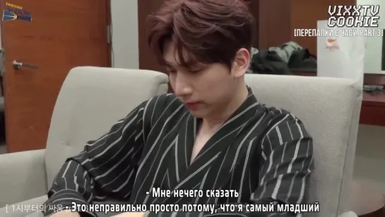 [RUS SUB] 빅스(VIXX) VIXX TV cookie #5