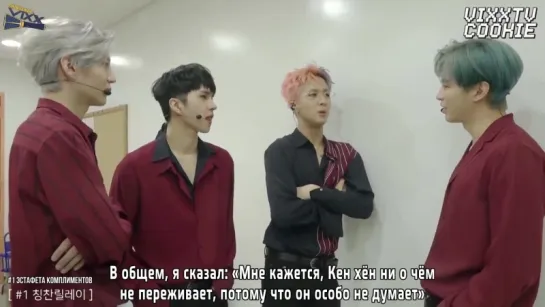 [RUS SUB] 빅스(VIXX) VIXX TV cookie #1