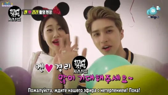 [RUS SUB] VIXX Ken X Nine Muses Kyungri. So hot! New couple from the shooting spot! [Oh my God TIP!]