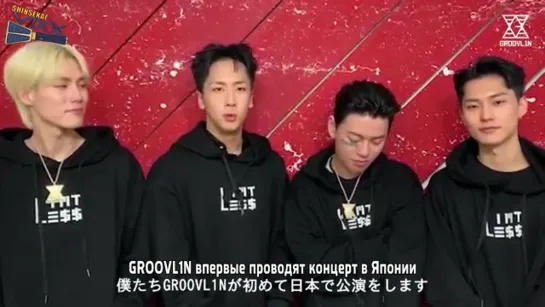 [RUS SUB] GROOVL1N ＜GROOVL1N LAUNCHING PARTY IN JAPAN＞