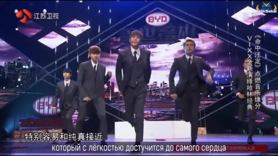 [RUS SUB] 160731 VIXX - Destiny Love @ Heroes of Remix