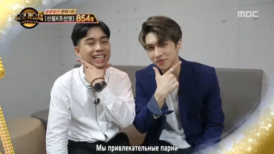 [RUS SUB] 160729 Duet Song Festival Ep.17 VIXX Ken Cut