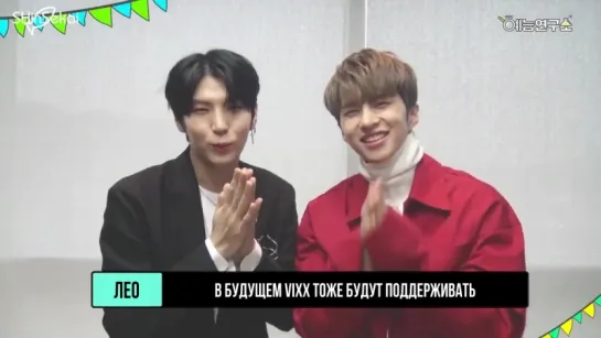 [RUS SUB] 170516 VIXX Leo and Ken Message for MBC