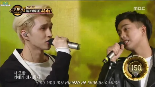 [RUS SUB] Ken (VIXX) & Choi Sangyeob - It's Only My World (MBC Duet Song Festival)