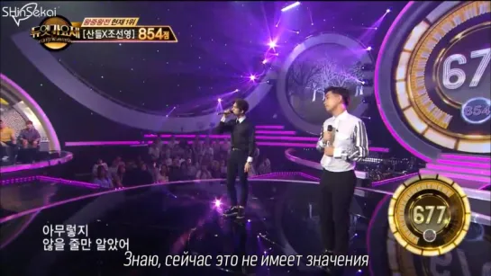 [RUS SUB] Ken nd Choi Sang Yeob - Dont go today, @ Duet Song Festival