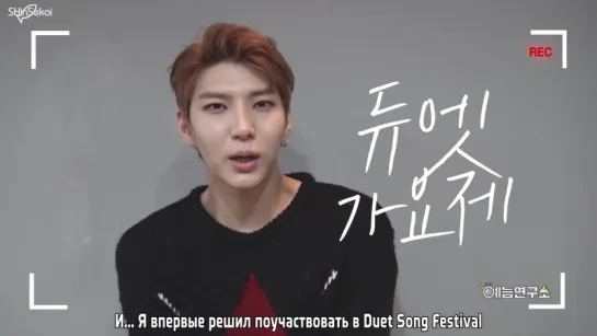 [RUS SUB] Leo's Greeting message for  'Duet Song Festival'