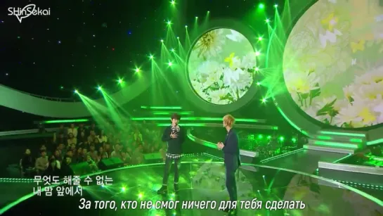 [RUS SUB] 161111 #VIXX #Ken #B1A4 #Sandeul - 희재 @ MBC Duet Song Festival