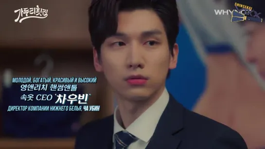 [RUS SUB] Web-Drama "Restaurant 'Gaduri'" Teaser 2