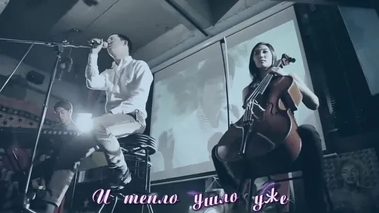 [Dorama Mania] Afternight Project - YOU ("High School: Love on" OST) рус. караоке