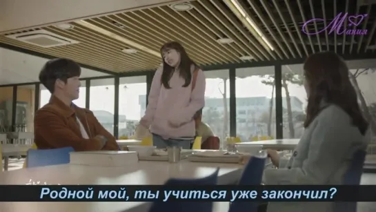 [Mania] Безрассудная страсть \ Uncontrollably Fond превью 3 серии (рус.суб)