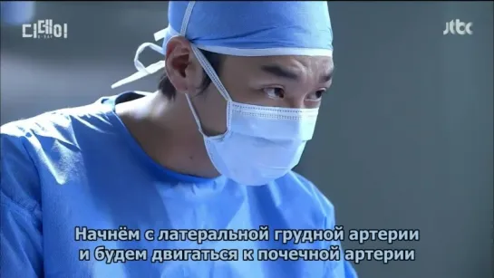 [Dorama Mania] День Д / D Day 14/20