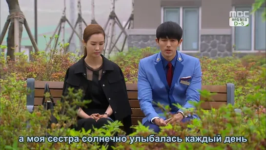 [Dorama Mania] Король отеля / Hotel King 18 из 32 [720]