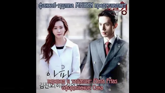 [Dorama Mania] Kim Jin Ho (SG Wannabe) – Hurt [Hotel King OST Part.3]