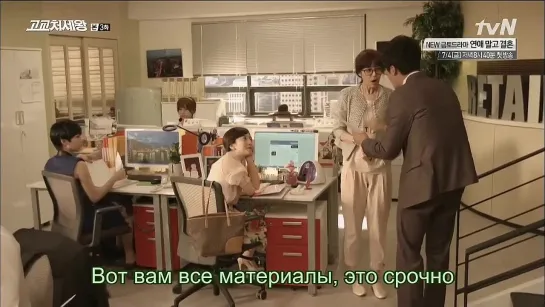 [Dorama Mania] Кор оль старшей школы 3 из 16 [720]