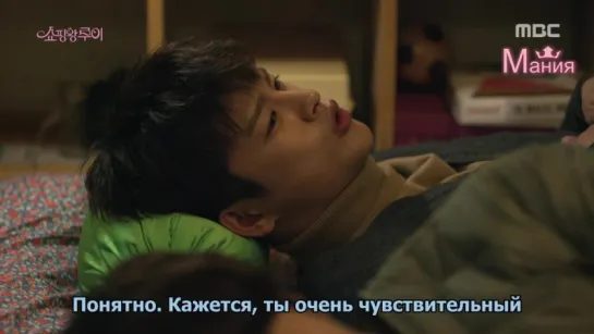 [Mania] 10/16 [720] Король шопинга Луи / Shopping King Louie